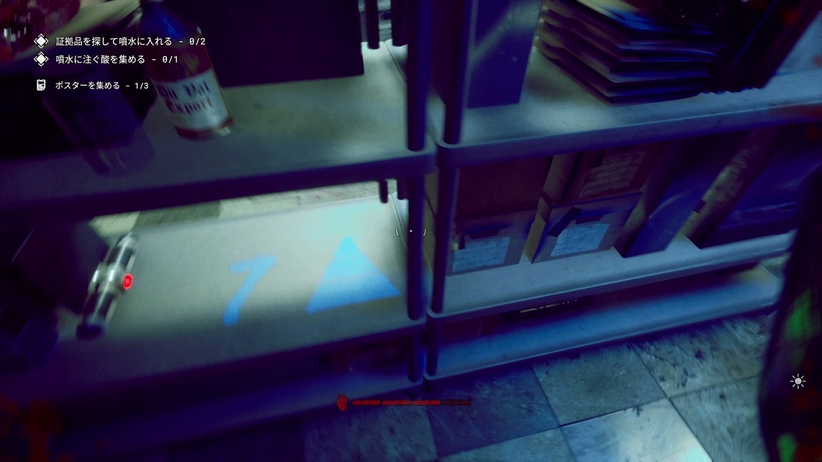 The_Outlast_Trials_trial_clear_one's_guilt_evidence1_number4