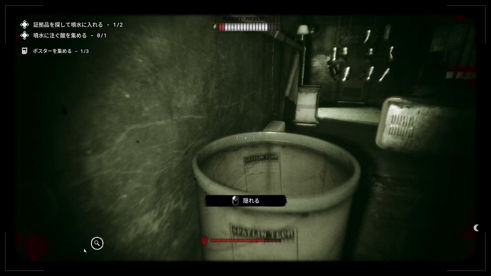 The_Outlast_Trials_trial_clear_one's_guilt_drum
