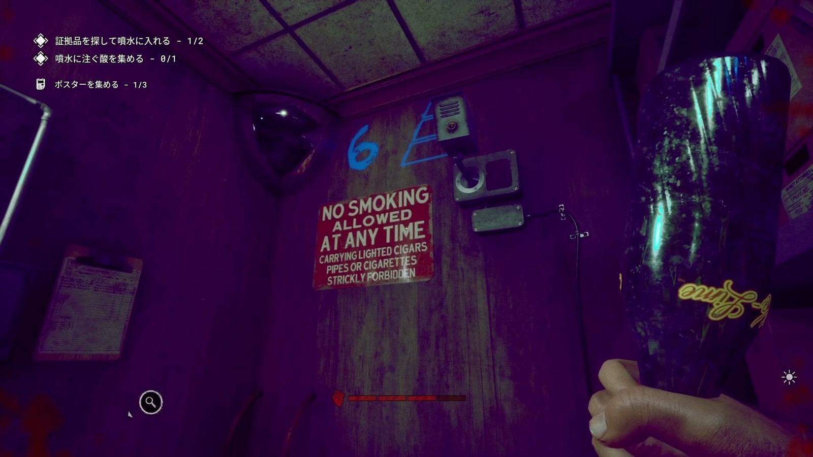 The_Outlast_Trials_trial_clear_one's_guilt_evidence2_number1