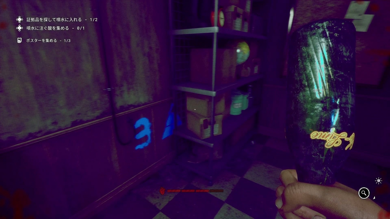 The_Outlast_Trials_trial_clear_one's_guilt_evidence2_number3