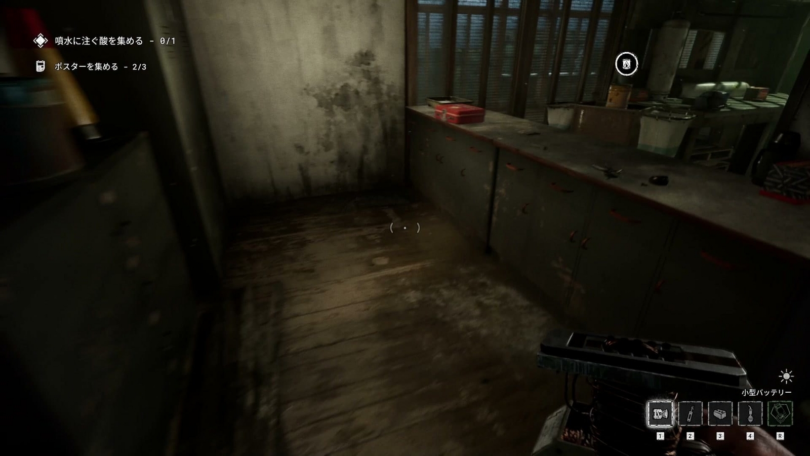 The_Outlast_Trials_trial_clear_one's_guilt_container_acid