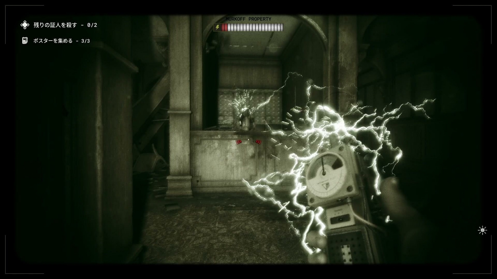 The_Outlast_Trials_trial_clear_one's_guilt_witness1_1