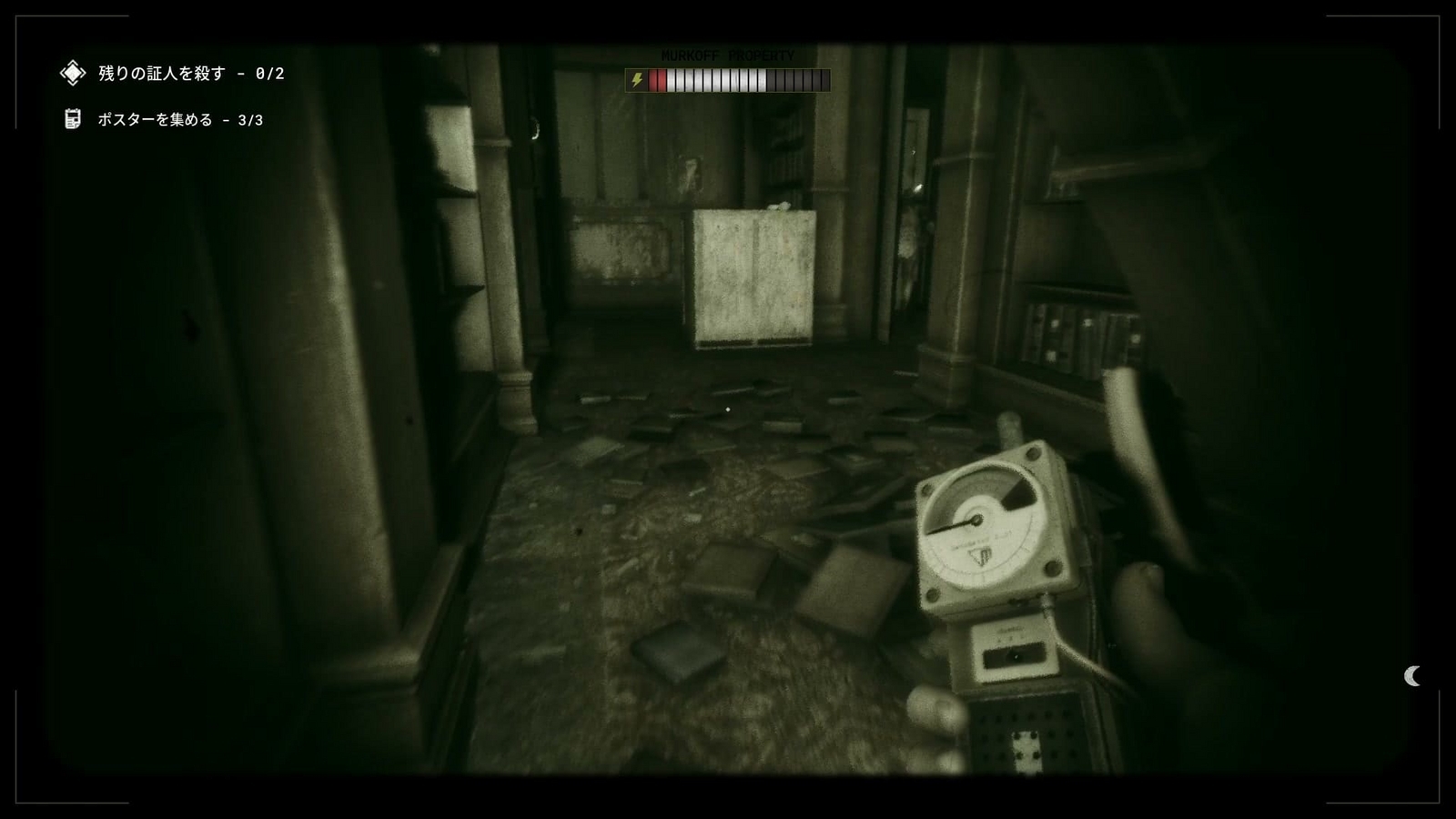 The_Outlast_Trials_trial_clear_one's_guilt_witness_run_away