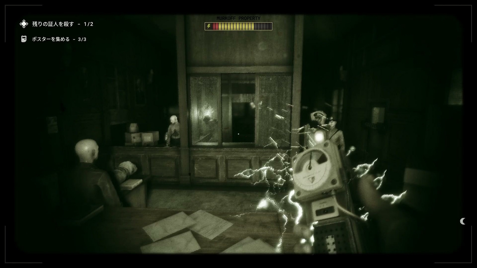 The_Outlast_Trials_trial_clear_one's_guilt_witness2_1
