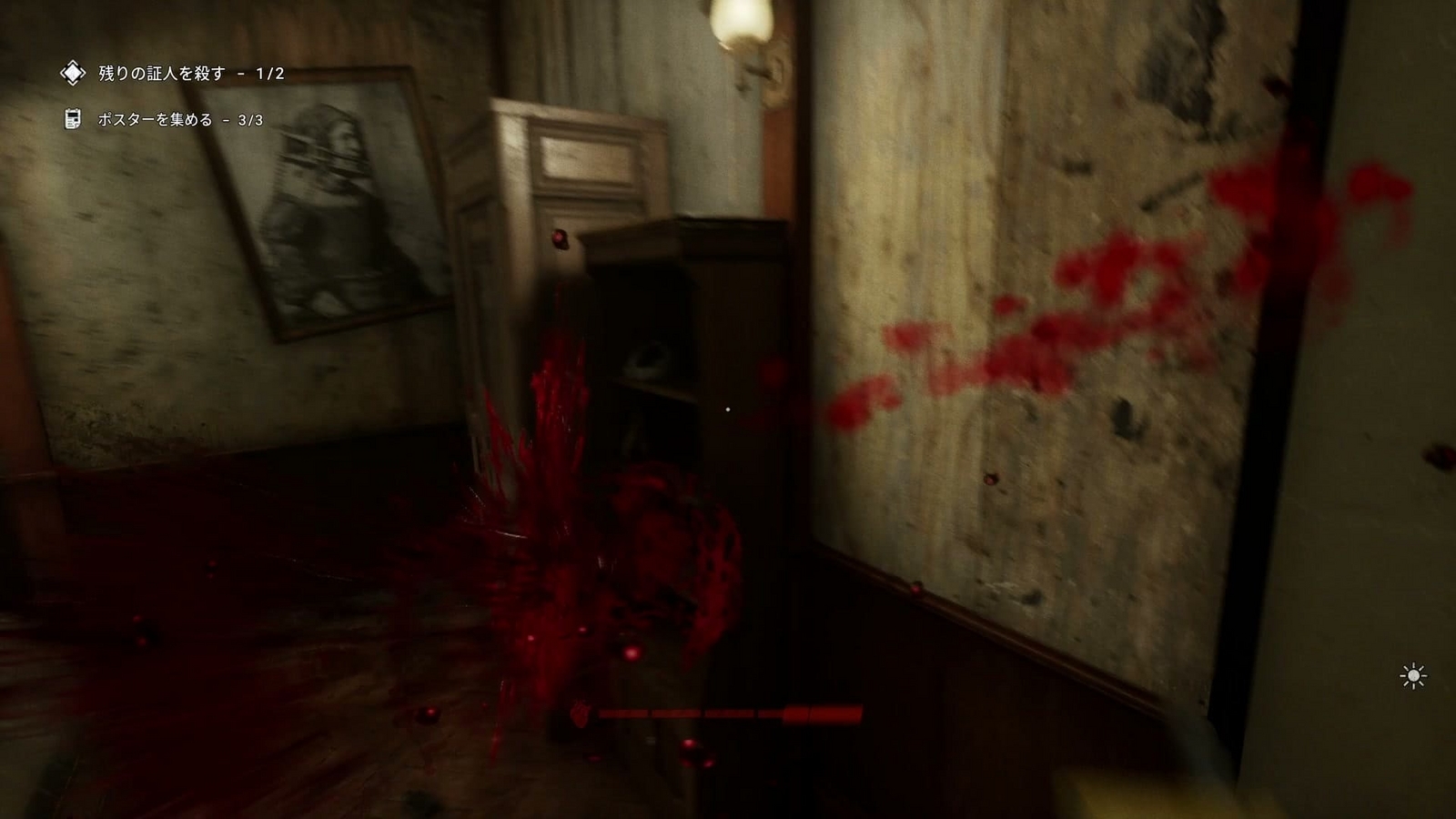 The_Outlast_Trials_trial_clear_one's_guilt_damage_from_witness