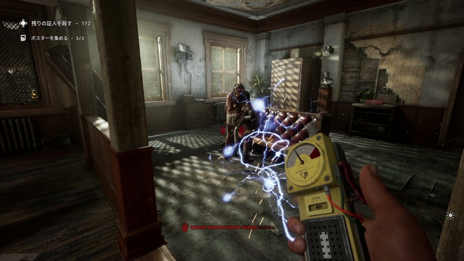 The_Outlast_Trials_trial_clear_one's_guilt_witness2_3