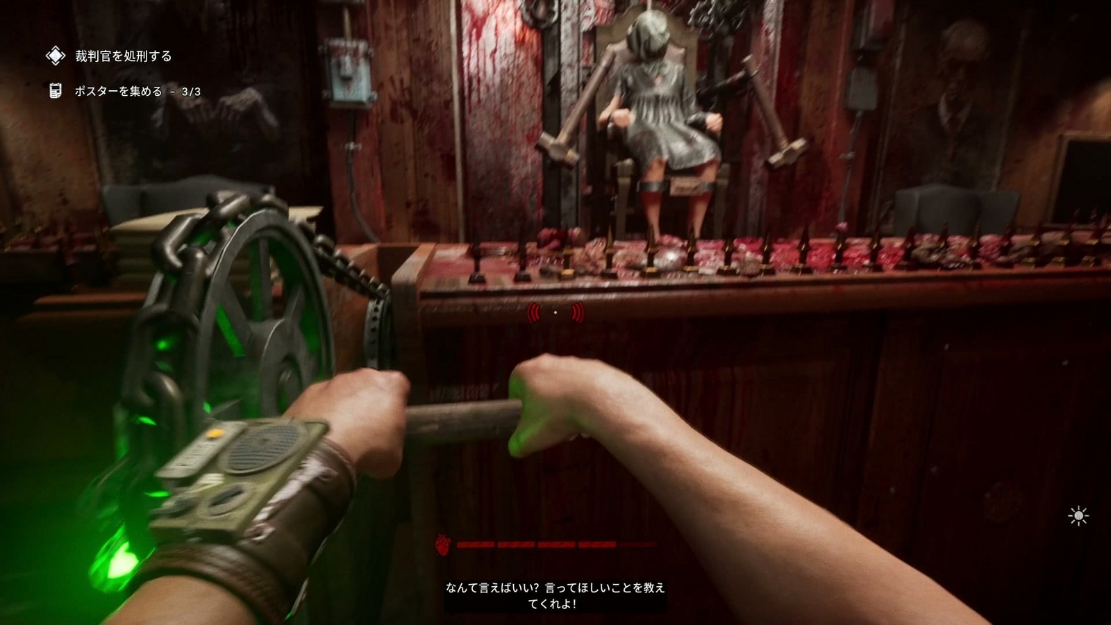 The_Outlast_Trials_trial_clear_one's_guilt_lever