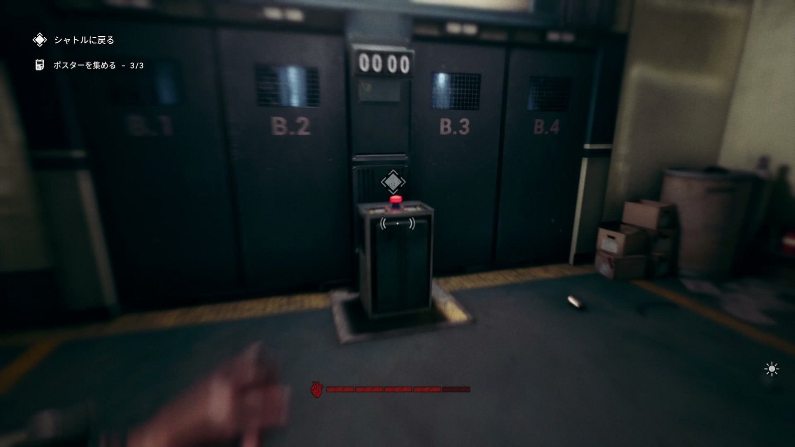The_Outlast_Trials_trial_clear_one's_guilt_switch