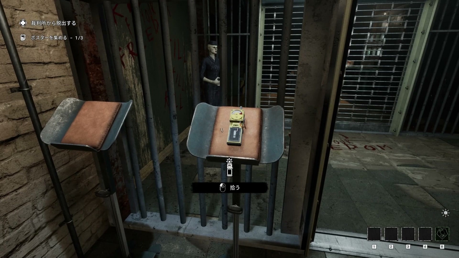 The_Outlast_Trials_challenge_escape_from_court_micro_wave_trigger