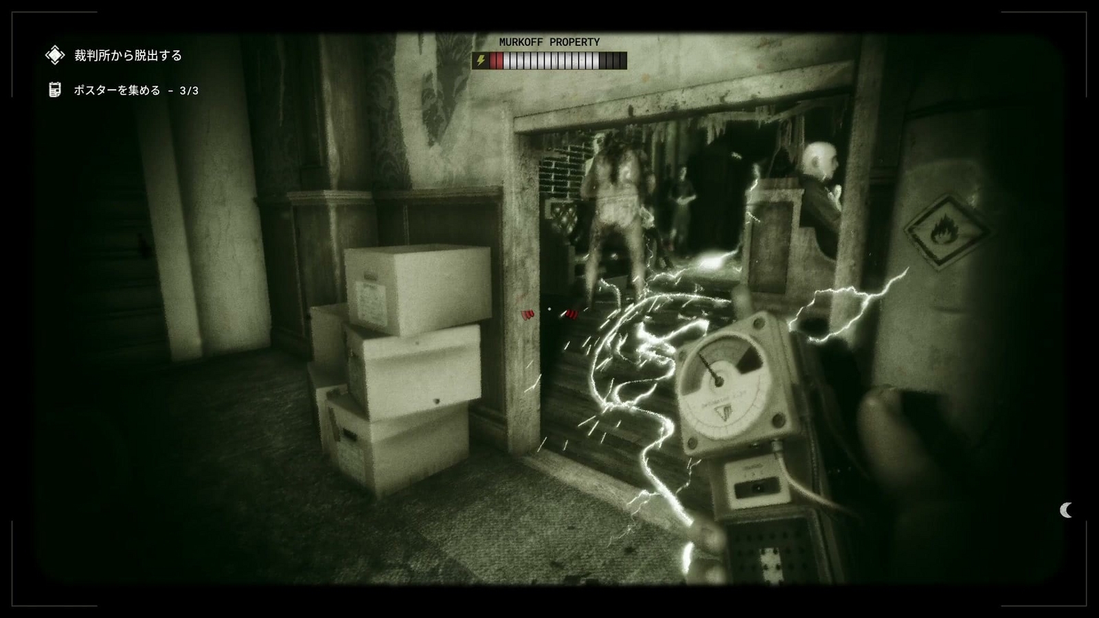 The_Outlast_Trials_challenge_escape_from_court_defeat_witness_2_2