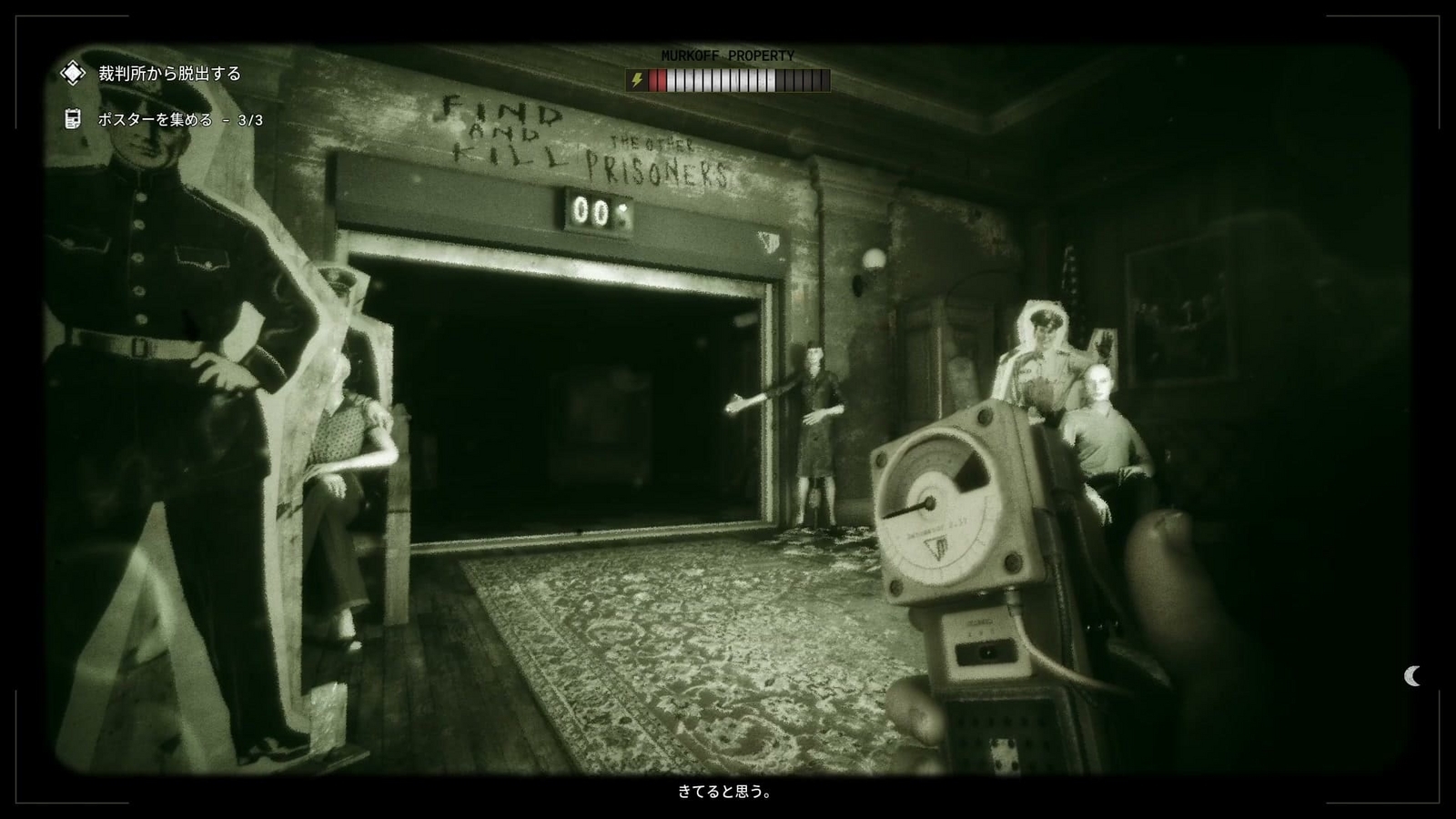 The_Outlast_Trials_challenge_escape_from_court_gate2