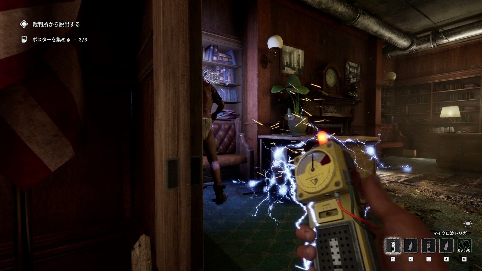 The_Outlast_Trials_challenge_escape_from_court_defeat_witness_3_1_1