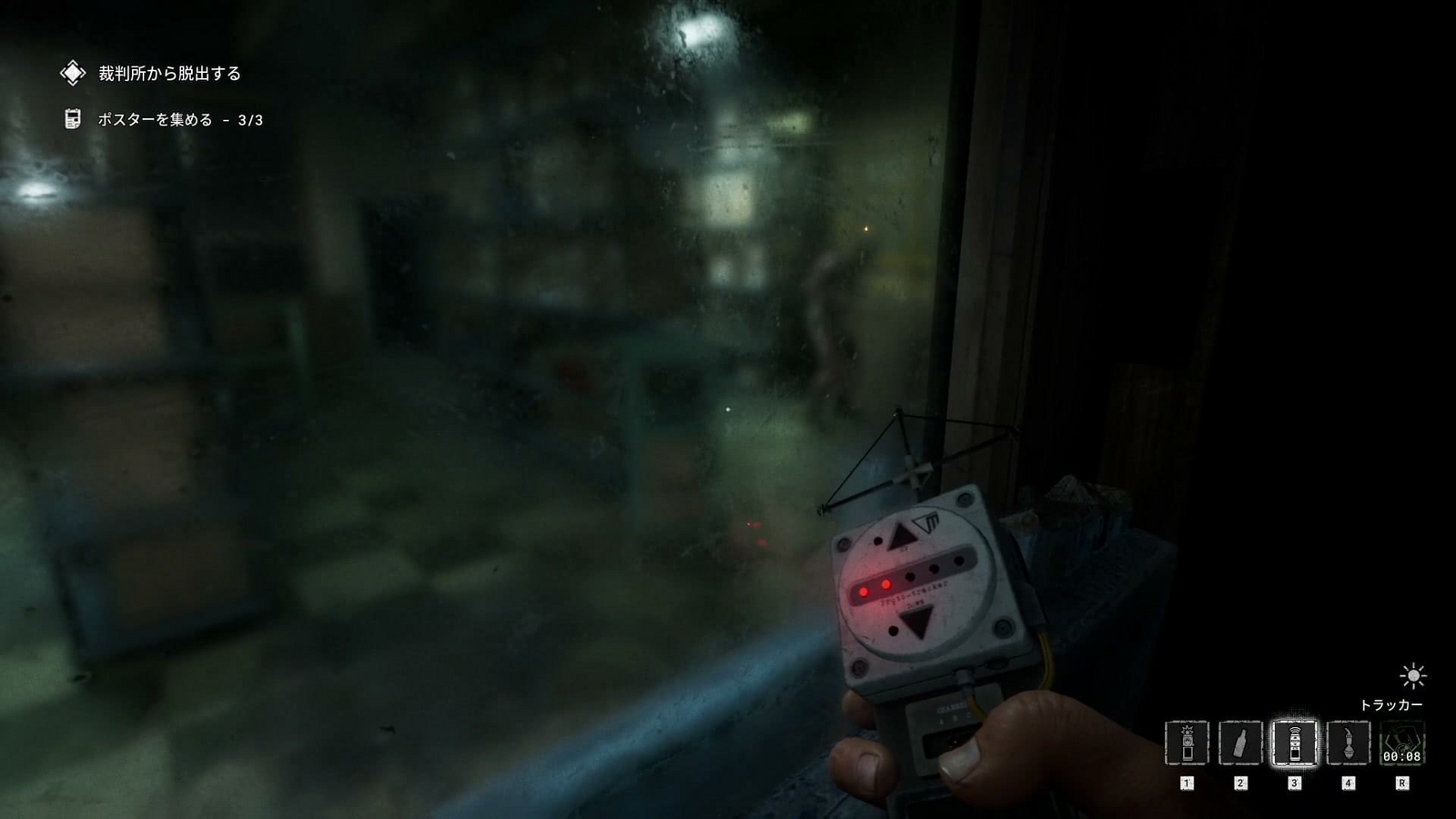 The_Outlast_Trials_challenge_escape_from_court_tracker