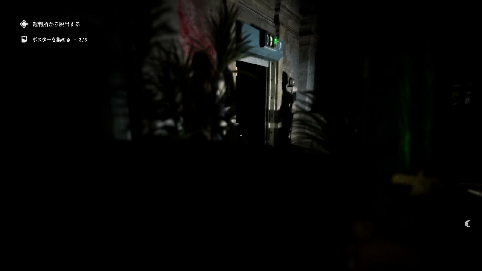 The_Outlast_Trials_challenge_escape_from_court_gate3