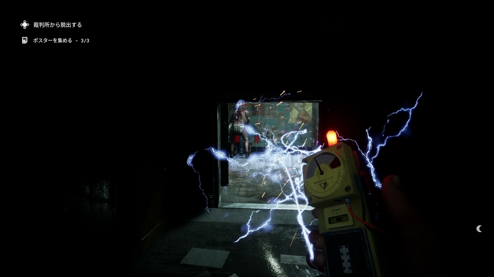 The_Outlast_Trials_challenge_escape_from_court_defeat_witness_4_2