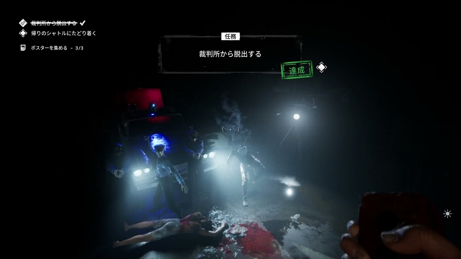 The_Outlast_Trials_challenge_escape_from_court_boss