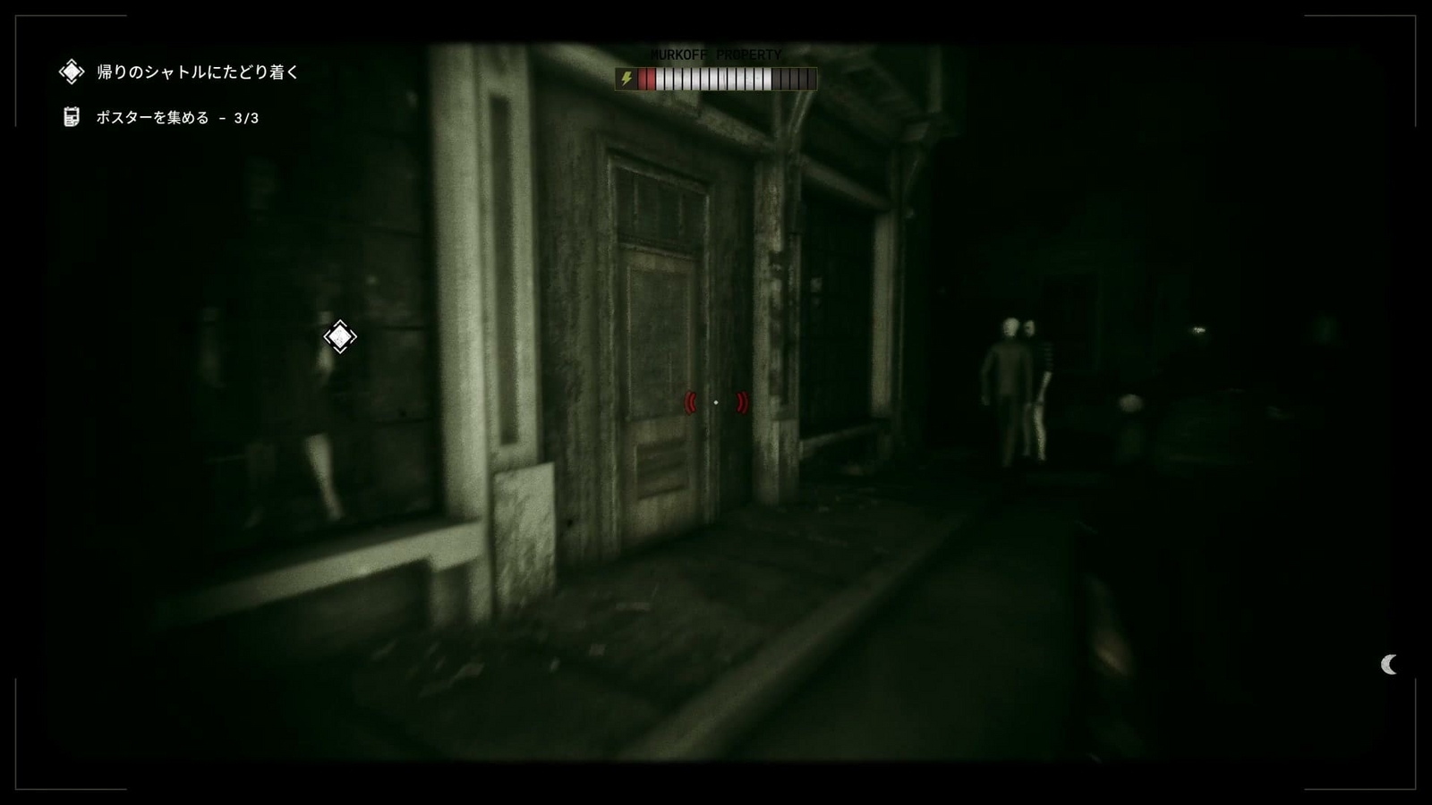 The_Outlast_Trials_challenge_escape_from_court_dark_area