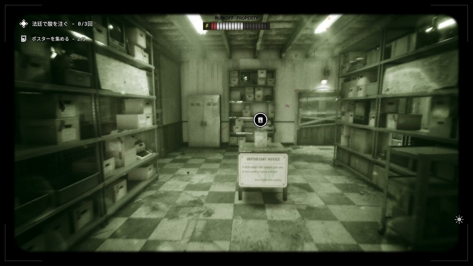 The_Outlast_Trials_challenge_destroy_evidence_acid_evidence_storage