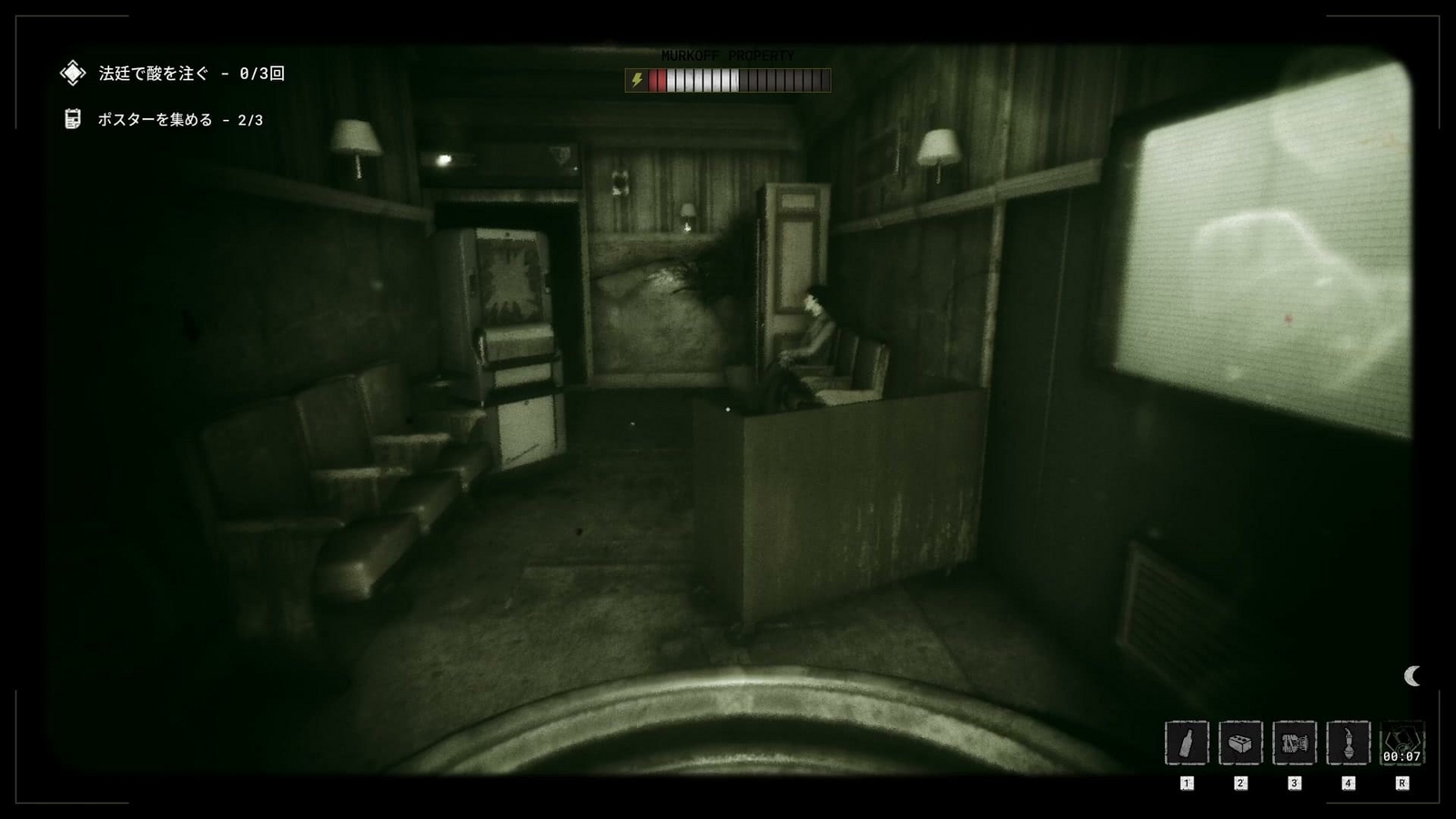 The_Outlast_Trials_challenge_destroy_evidence_acid_evidence_storage2