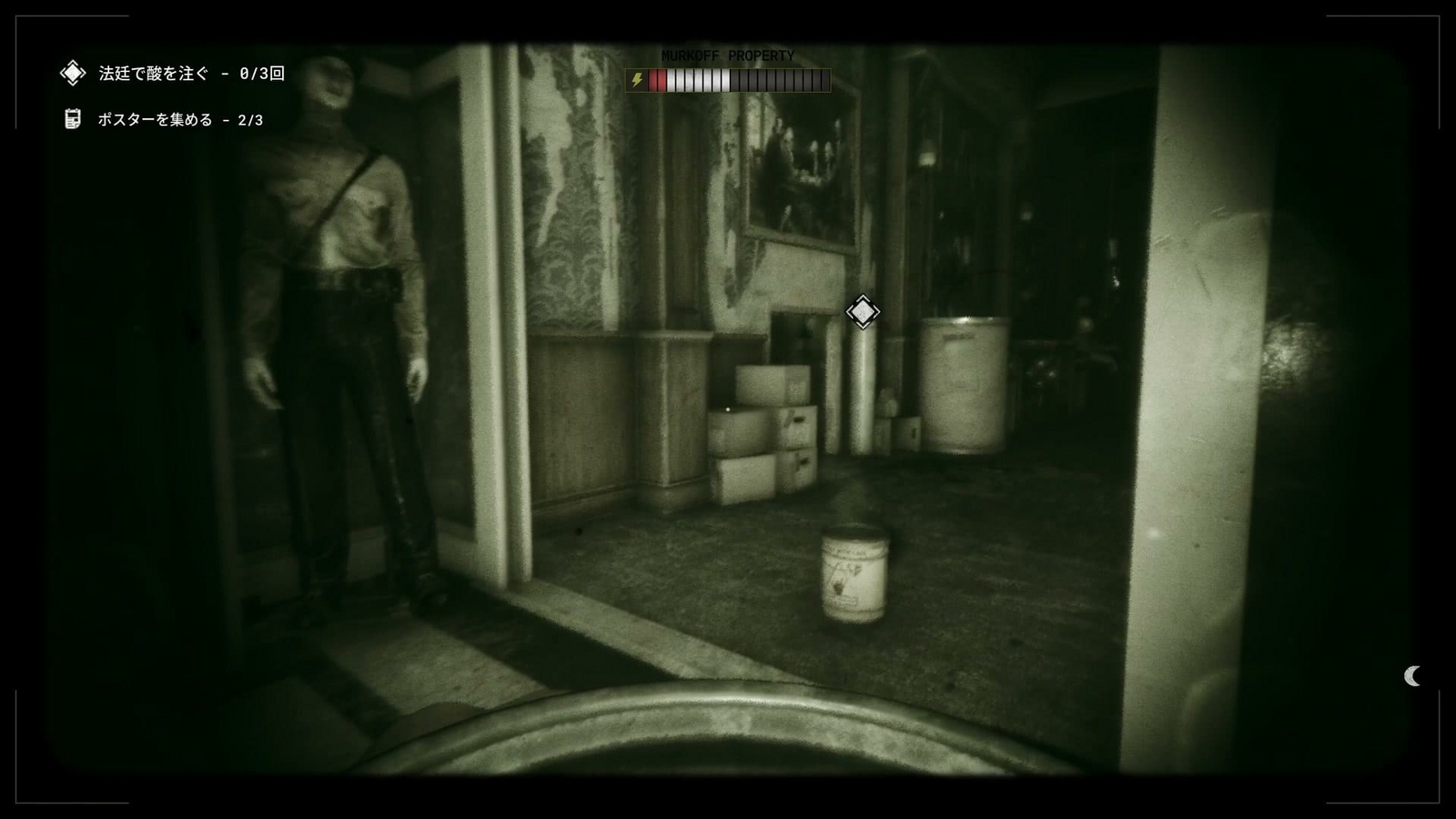 The_Outlast_Trials_challenge_destroy_evidence_acid_evidence_storage3