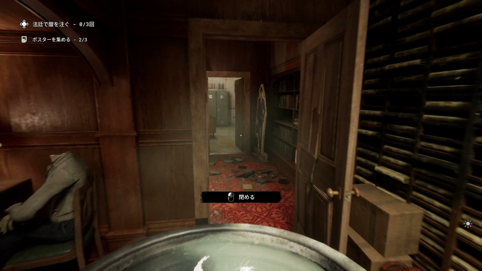 The_Outlast_Trials_challenge_destroy_evidence_acid_library2