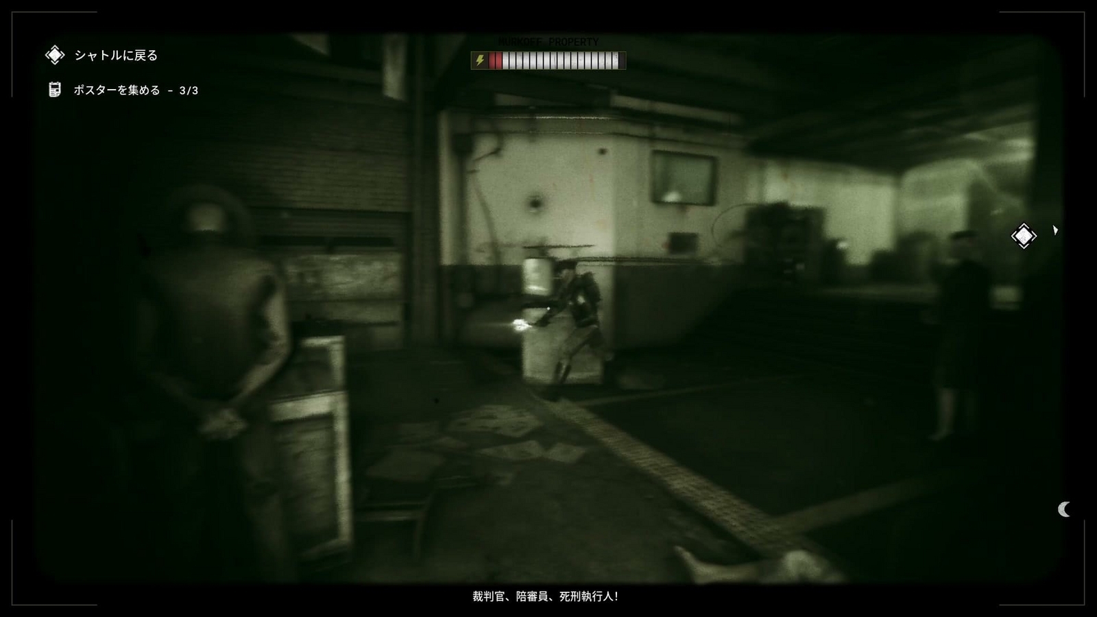The_Outlast_Trials_challenge_destroy_evidence_enemy3