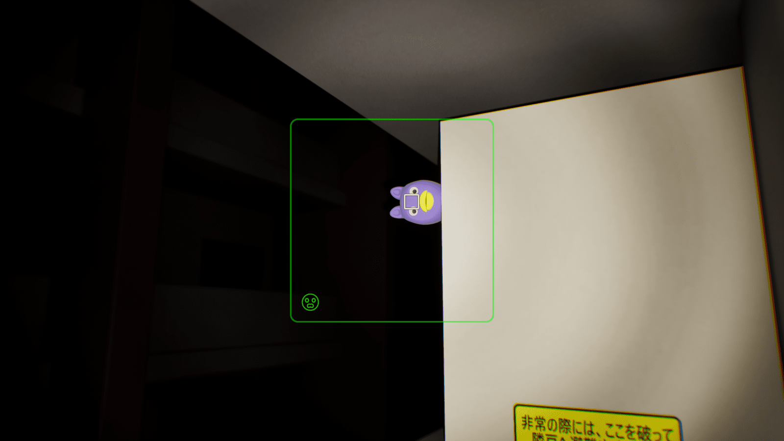 False_Dream_anomaly69