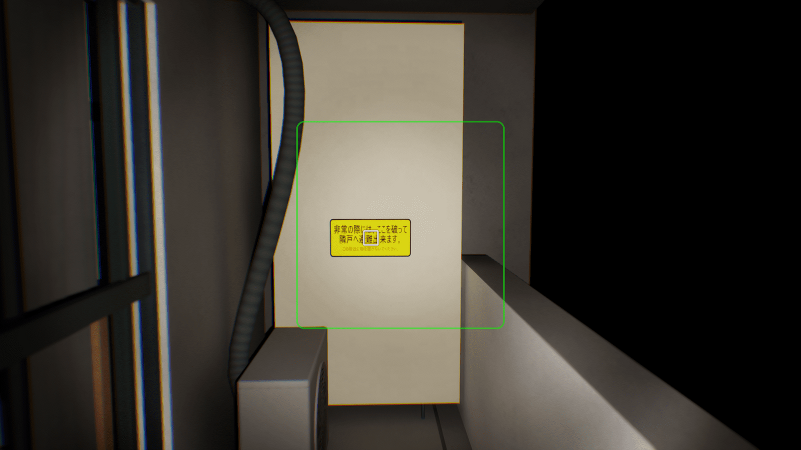 False_Dream_anomaly79