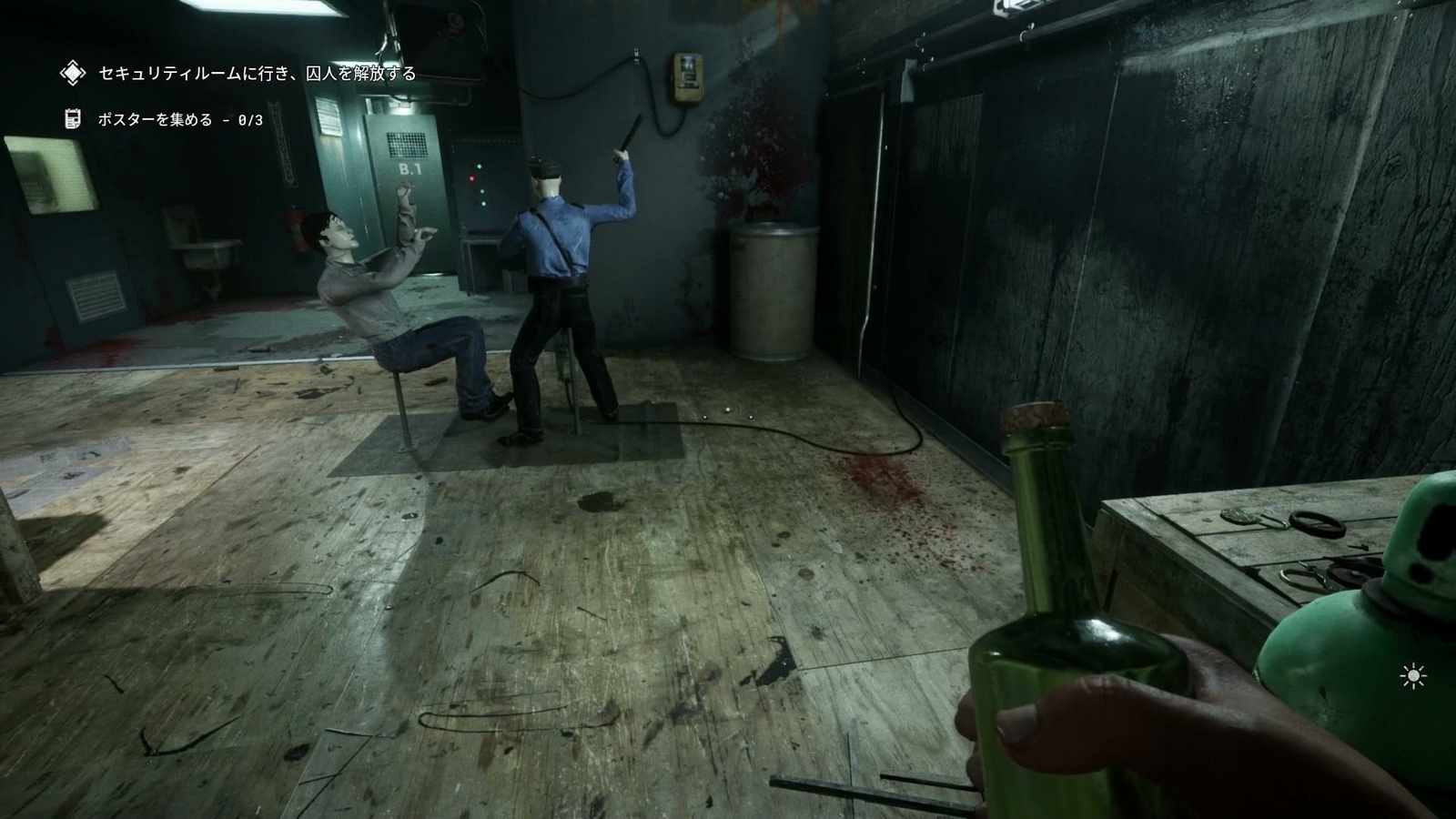 The_Outlast_Trials_challenge_free_prisoner_start1