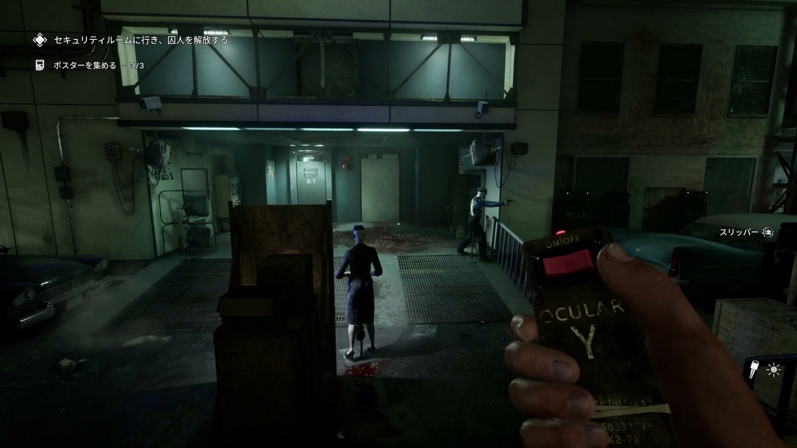 The_Outlast_Trials_challenge_free_prisoner_start4