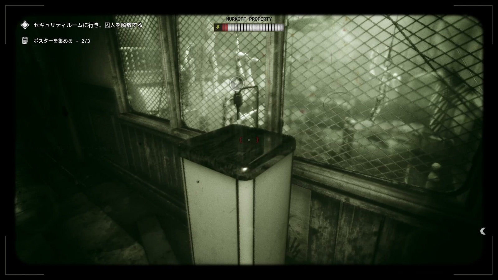 The_Outlast_Trials_challenge_free_prisoner_key