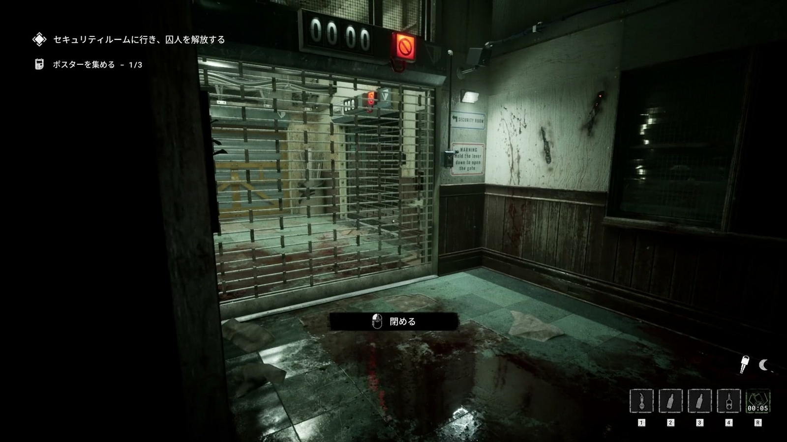 The_Outlast_Trials_challenge_free_prisoner_gate1