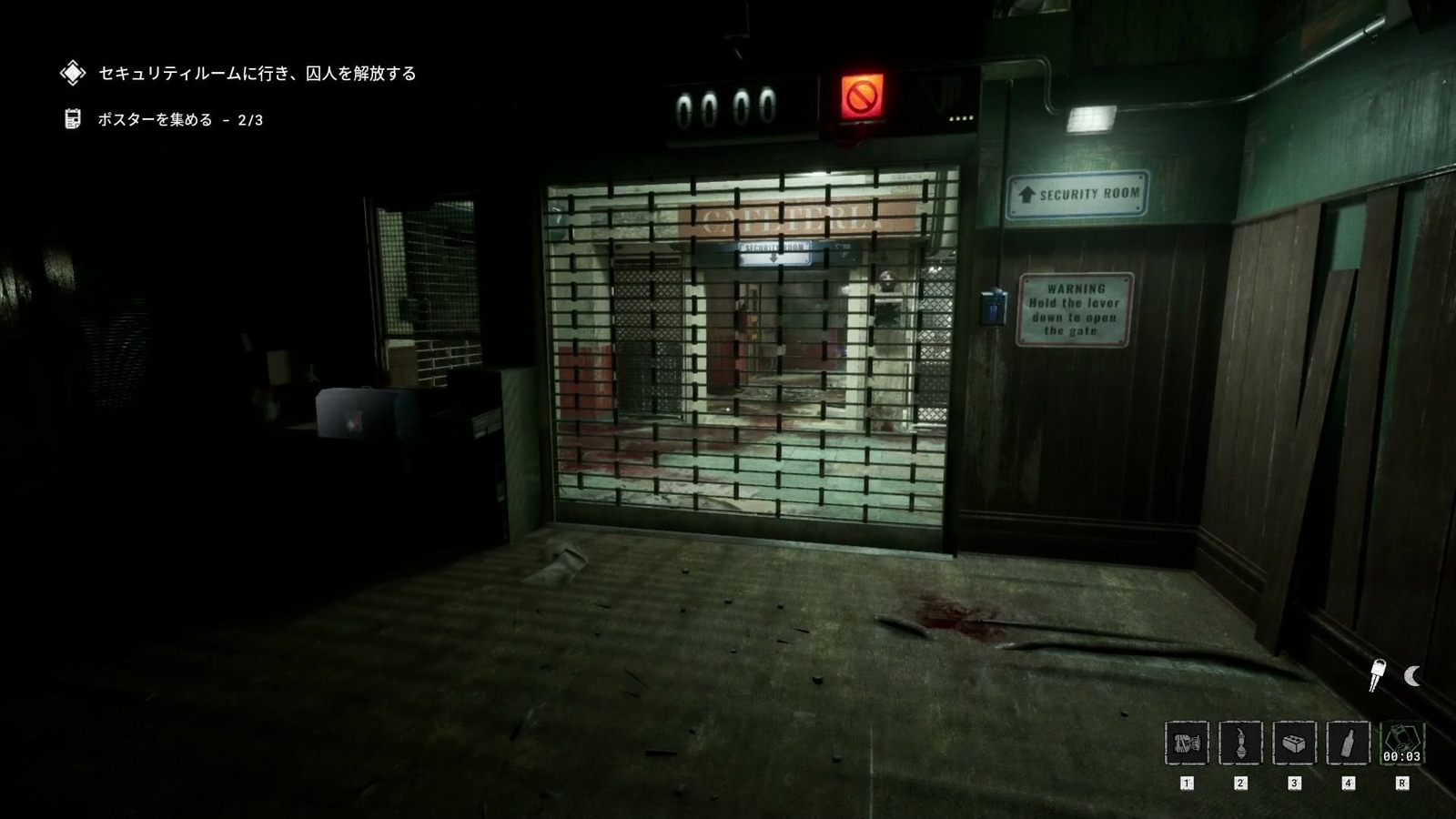 The_Outlast_Trials_challenge_free_prisoner_gate2