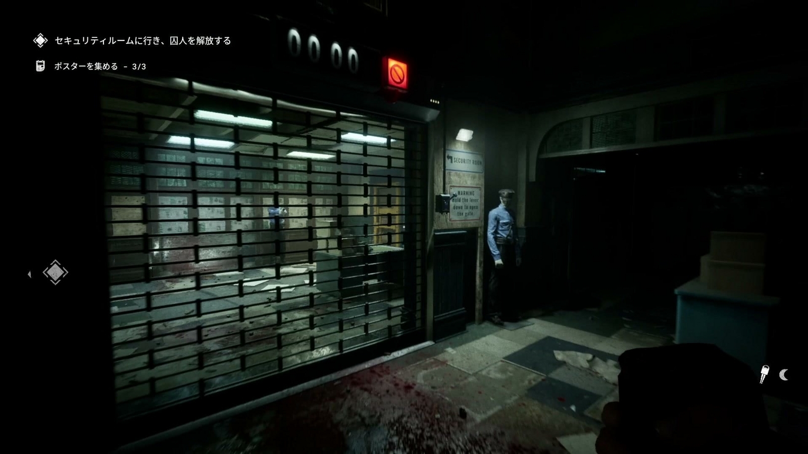 The_Outlast_Trials_challenge_free_prisoner_gate4