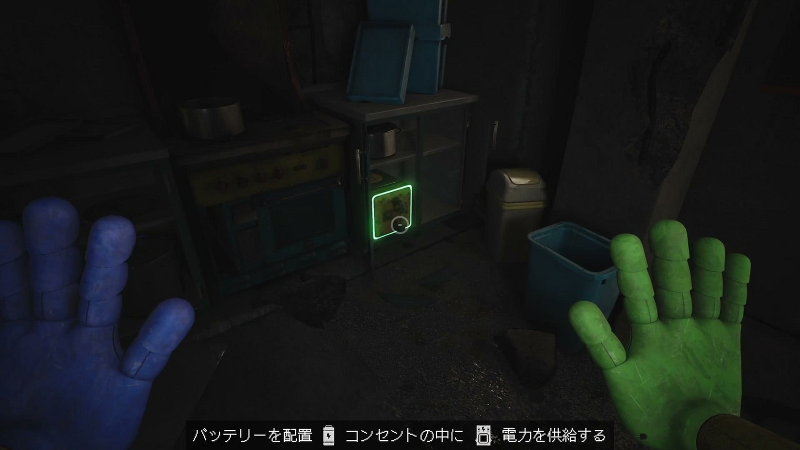 Poppy_Playtime_Chapter3_1_battery2