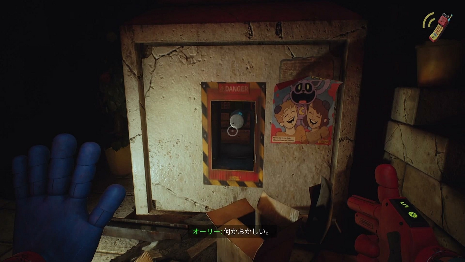 Poppy_Playtime_Chapter3_3_counselors_office_code