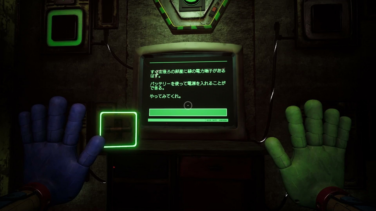 Poppy_Playtime_Chapter3_3_gas_production_zone_battery1