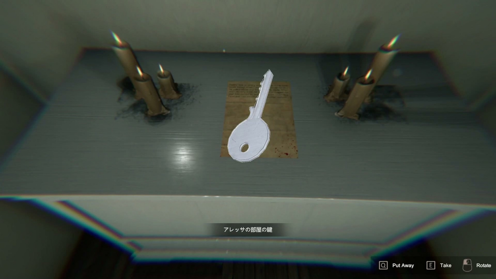 Silence_Channel2_chapter4_key1