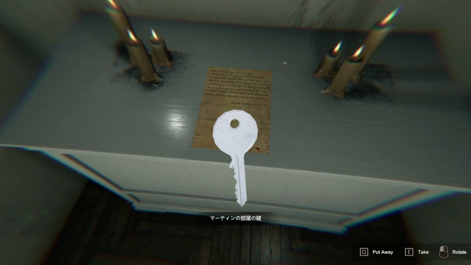 Silence_Channel2_chapter4_key2