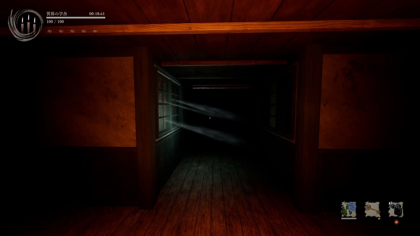 Shadow_Corridor_2_school_2