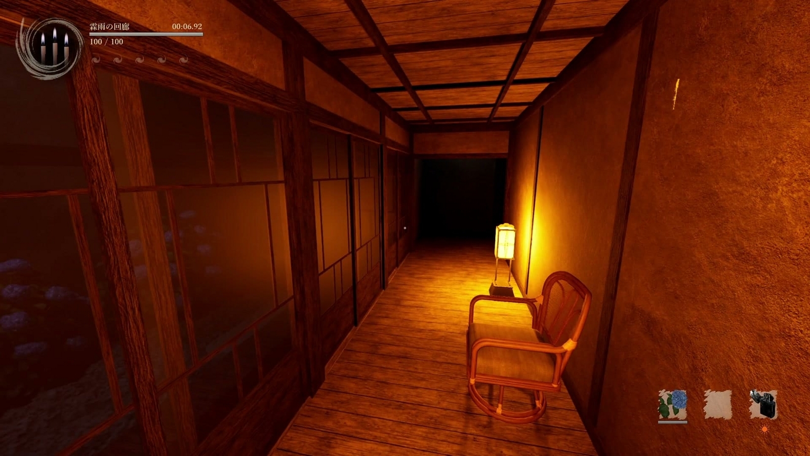 Shadow_Corridor_2_rainy_corridor