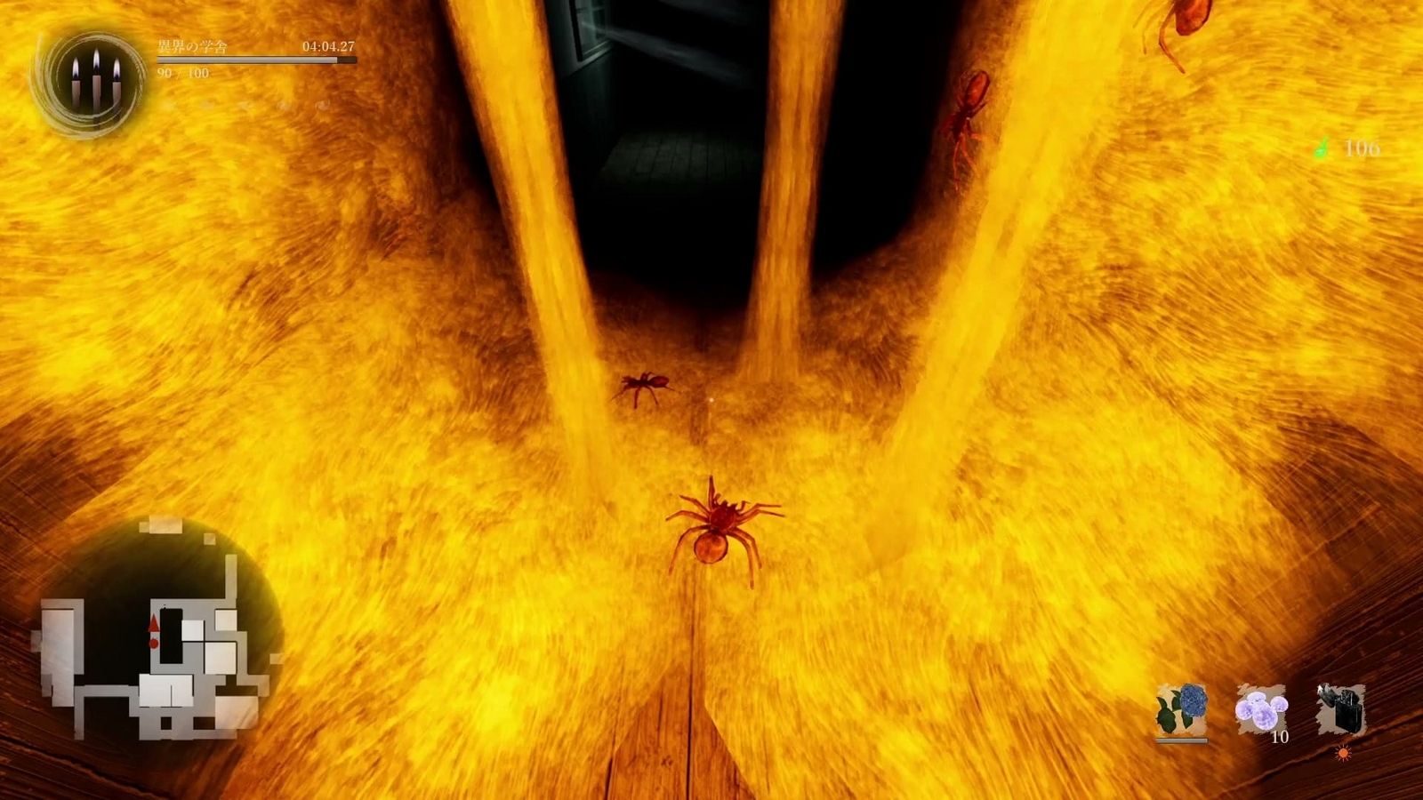 Shadow_Corridor_2_urogumo