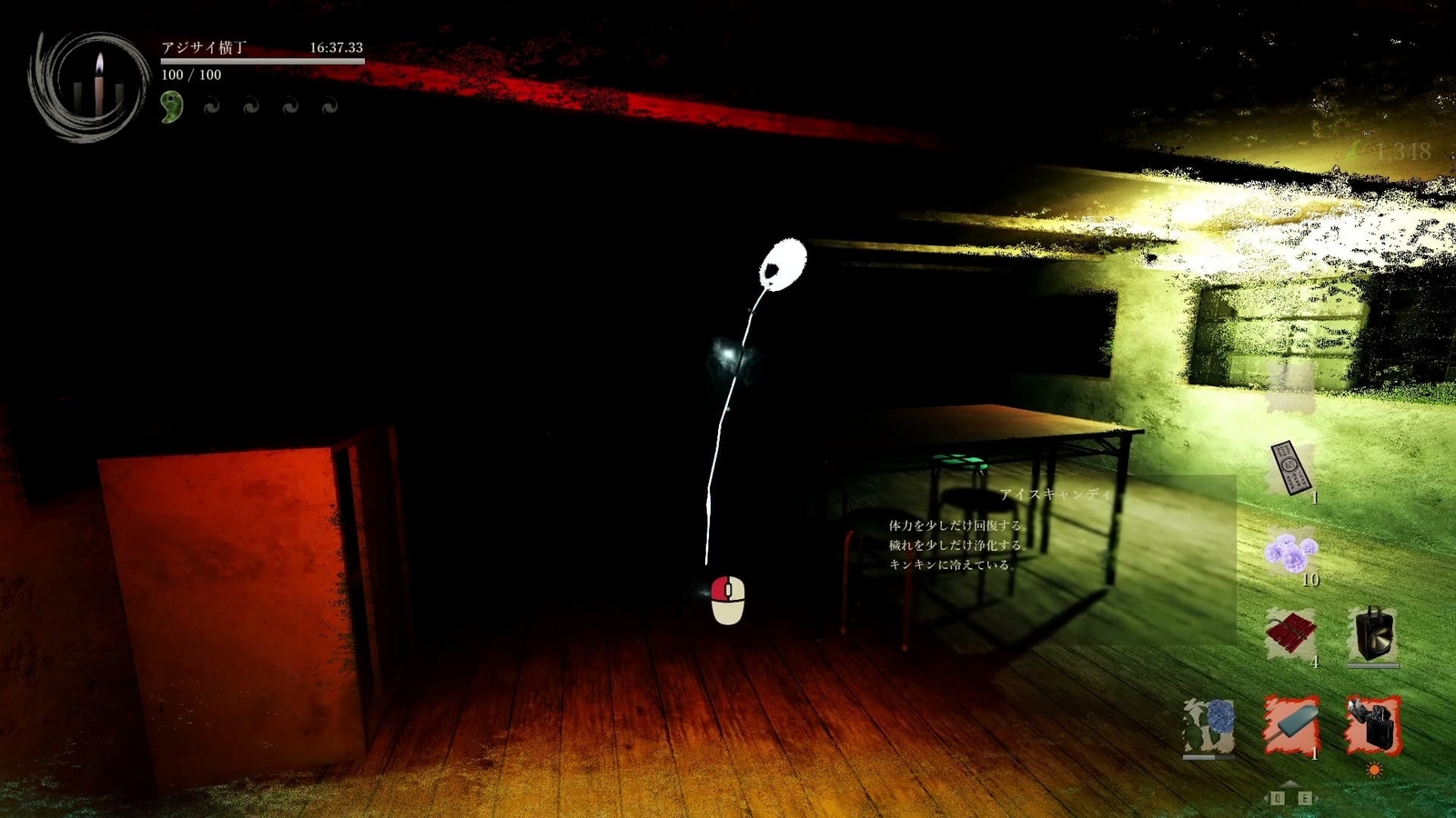 Shadow_Corridor_2_kegarebito_3