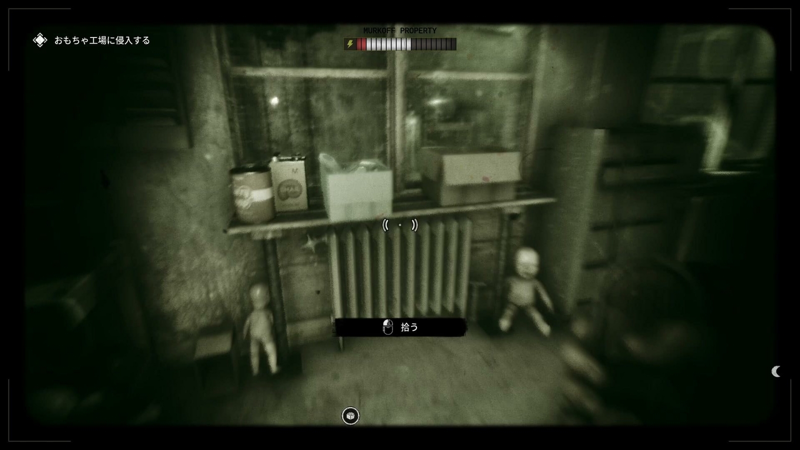 The_Outlast_Trials_trial_humiliate_futterman_trashbox2