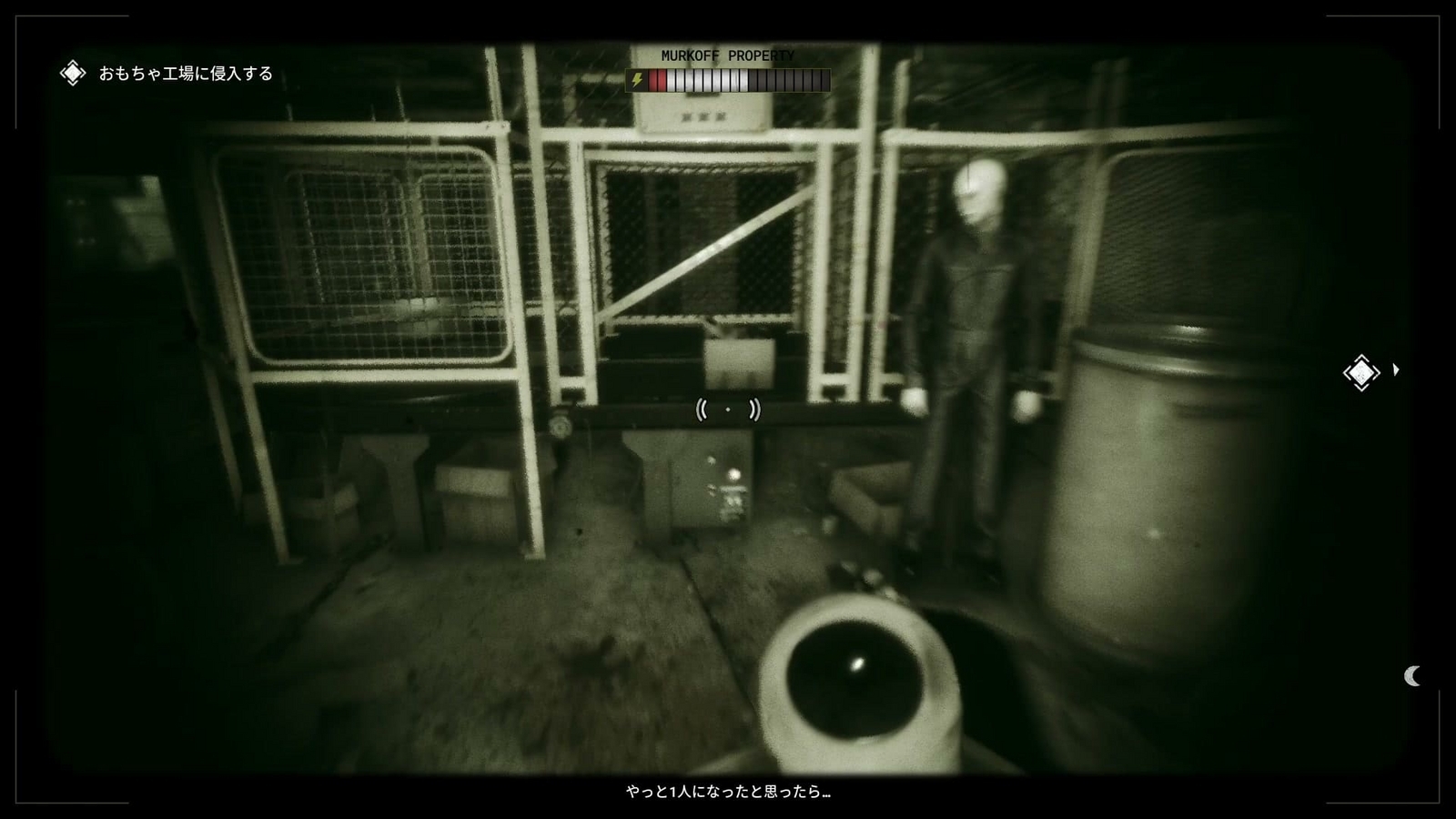 The_Outlast_Trials_trial_humiliate_futterman_trashbox3
