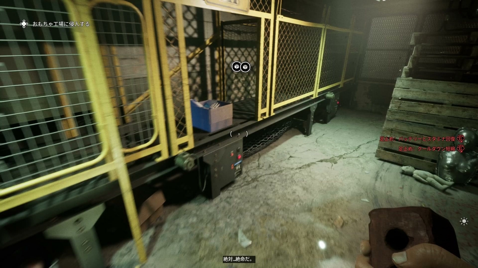 The_Outlast_Trials_trial_humiliate_futterman_pickup_box