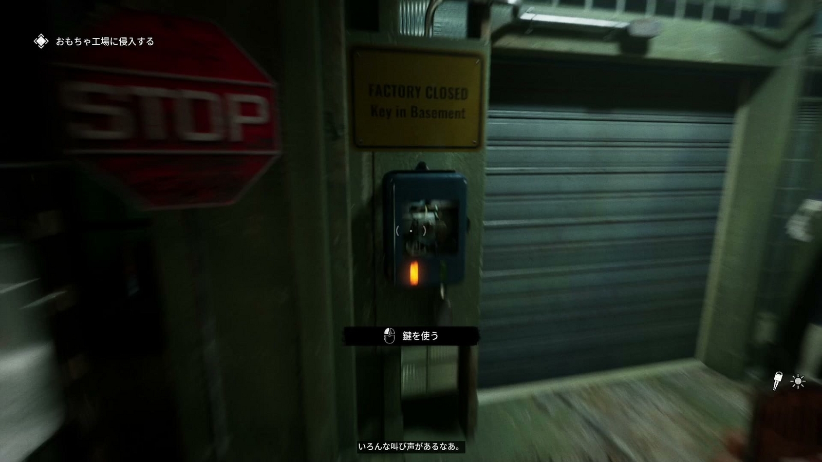The_Outlast_Trials_trial_humiliate_futterman_entrance_gate