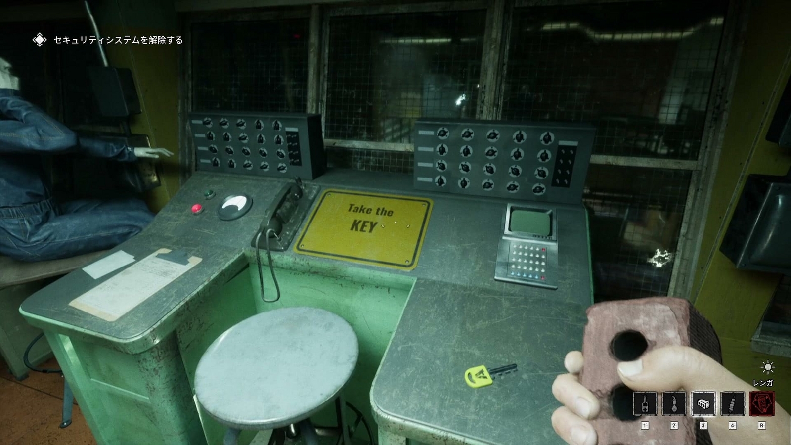The_Outlast_Trials_trial_humiliate_futterman_key_a
