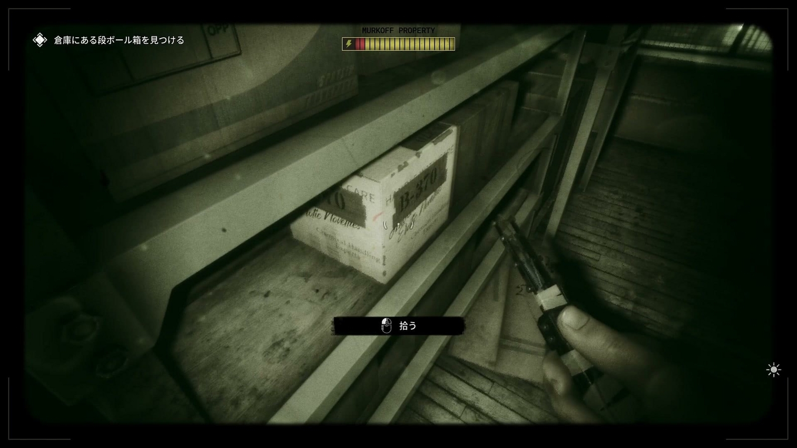 The_Outlast_Trials_trial_humiliate_futterman_boxa_1