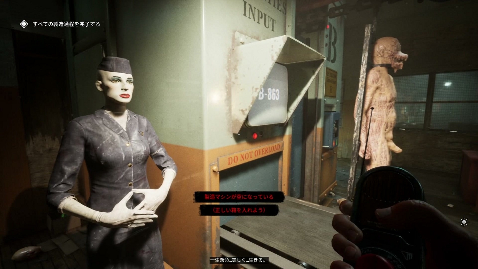 The_Outlast_Trials_trial_humiliate_futterman_check_b_monitor